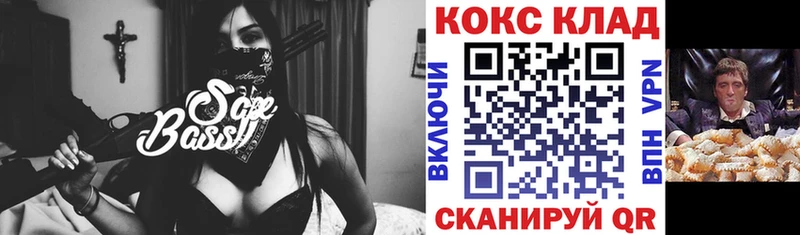 Наркошоп купить COCAIN  Меф  Гашиш  Канабис  Северск