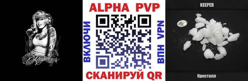 APVP СК Северск