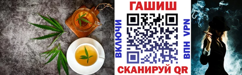 Купить где  Северск  Cannafood марихуана