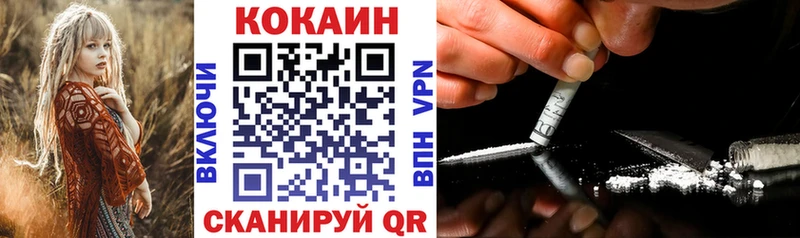 Купить  Северск  COCAIN 98% 