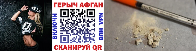 ГЕРОИН гречка  Купить  Северск 