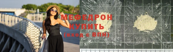 стаф Медногорск