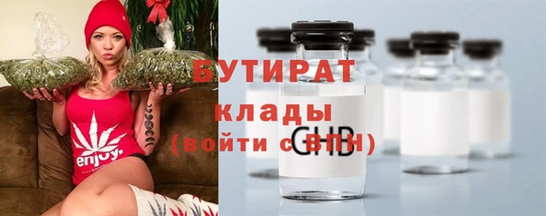 стаф Медногорск