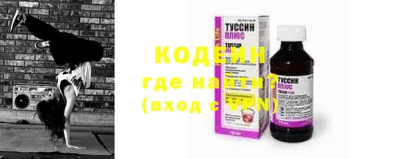 прущие крисы Мегион