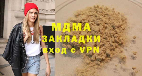 mdma Медвежьегорск