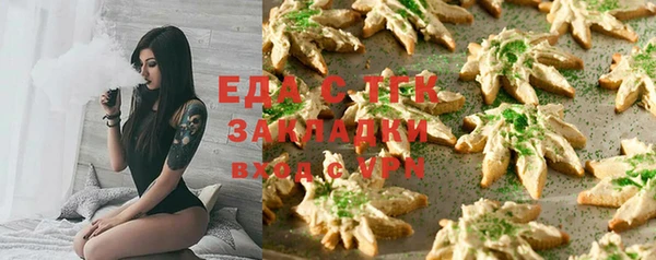 прущие крисы Мегион