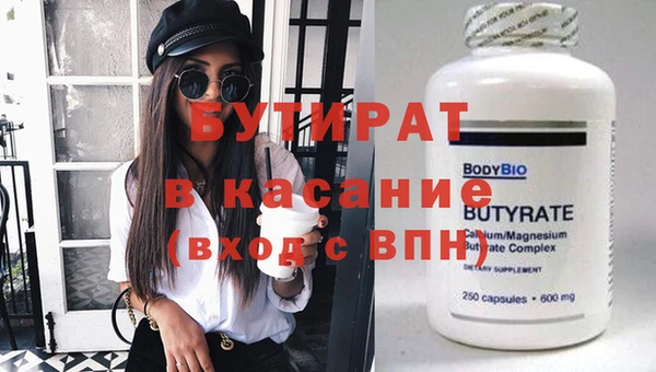прущие крисы Мегион