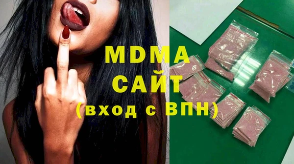 стаф Медногорск
