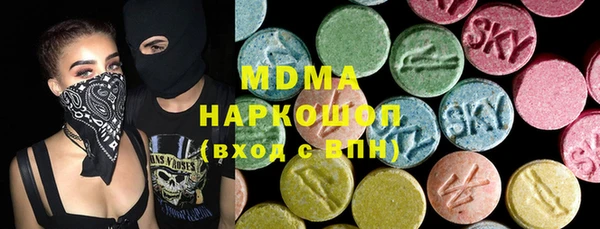 стаф Медногорск