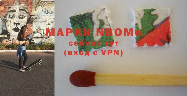 стаф Медногорск