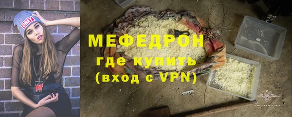 стаф Медногорск