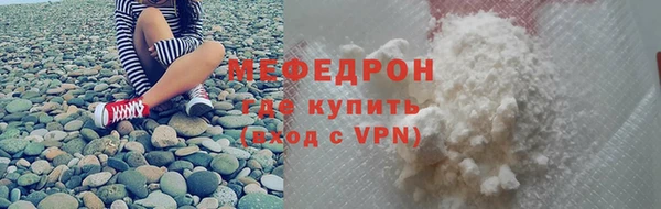 прущие крисы Мегион