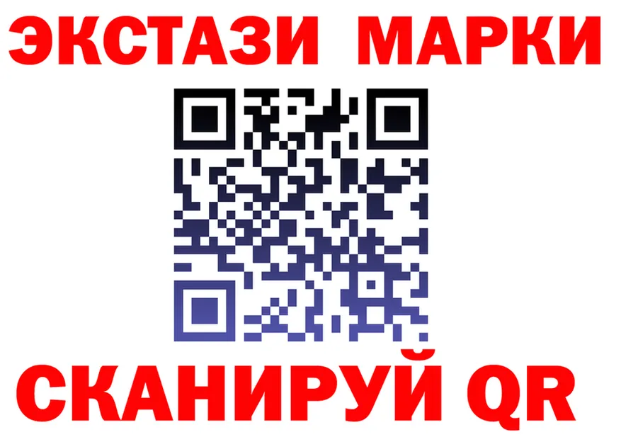 ЛСД экстази ecstasy рабочий сайт shop OMG Северск