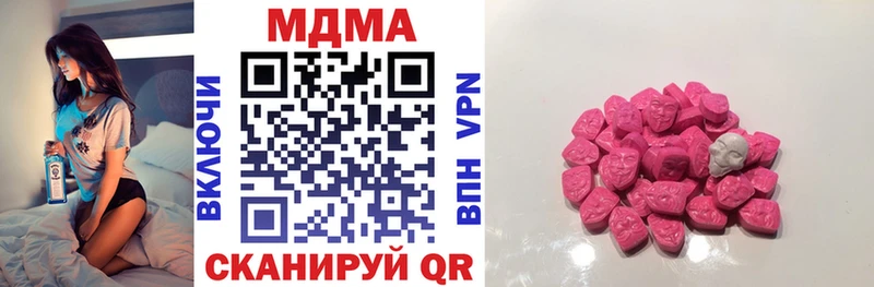MDMA Molly  Купить где  Северск