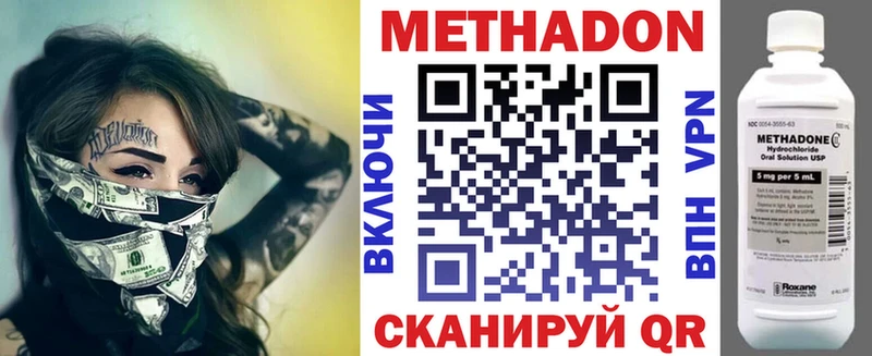 Купить  Северск  МЕТАДОН мёд 
