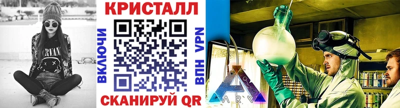 Метамфетамин мет  Купить где  Северск 