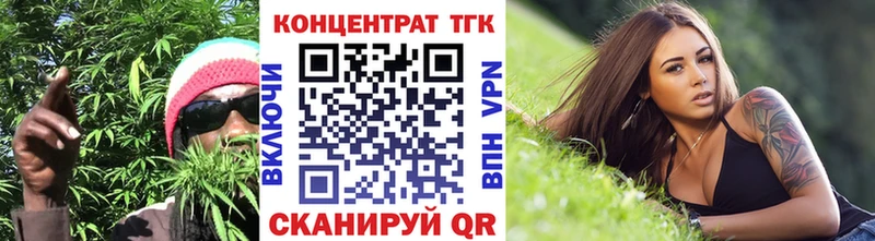 ТГК гашишное масло  Купить  Северск