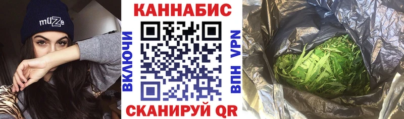 Купить  Северск  Конопля планчик 